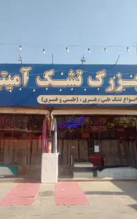 تشک تخت با تضمین گارانتی بدون هیچ قید شرط