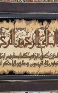 تابلو فرش