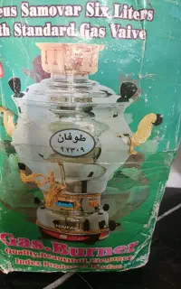 سماور گازی