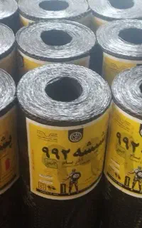 پشم شیشه بخر ایزوگام رولی 2600