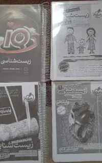کتاب تست   و کنکوری