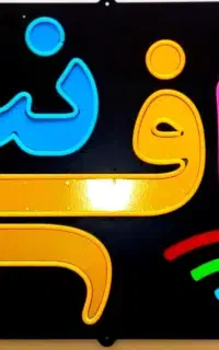 استخدام نیروی کافی نت