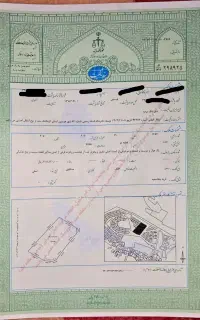 سنداجارای