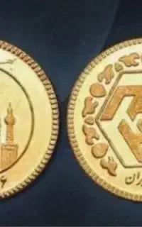 ۳۶عددربع سکه عادی