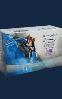 صابون کربن سیاه  پک سه عددی