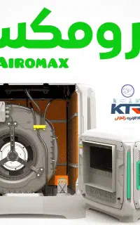 کولرآبی پلیمری درجه یک ایرومکس