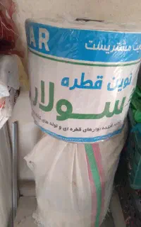 نوار قطره ای سولار