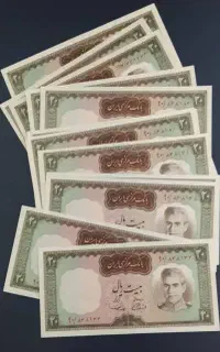 کلکسیون تمبر و اسکناس وسکه