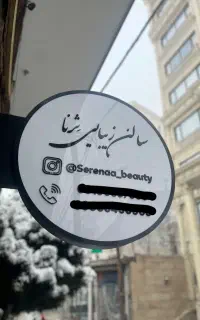 استخدام