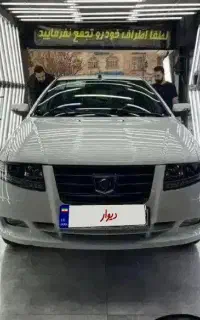 سمند سورن پلاس  xu7p