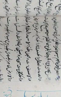 طالع دعا