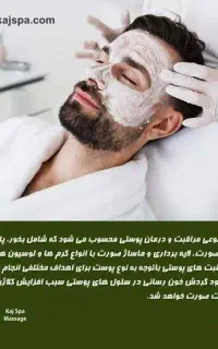 فشیال vip لیزر منگوله گردن.لیزر میلیا