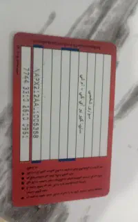 کارت سوخت کوییک پیدا شده