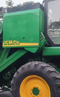 کمباین جاندیر