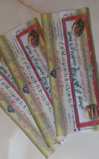 بلیط شهر بازی