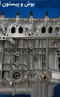 سبد کامل پژو پراید نیسان 206 نیم موتور بلوک