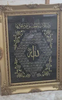 تابلو بزرگ