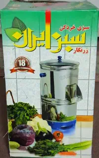 سبزی خردکن 3 کیلویی