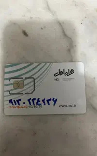 خط رند ۹۱۳۰۲۳۴۲۳۶