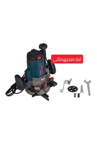 اوور فرز فوق صنعتی 5441 آروا