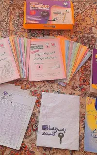 کتاب های کمک اموزشی