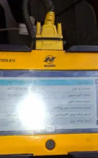 امدادخدمات برق خودرودرمحل خریدوفروش ایسیوریمپ و..