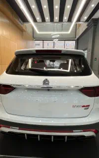 اونترا U75 Plus