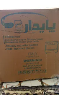 سه وسیله خانگی  اکبند