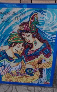 تابلو کار دست تمیز عالی