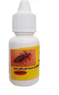محلول شپش داروی معجزه صدرصد تضمینی اصل اصل