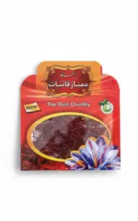 زعفران اصل و ناب