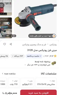 xbox 360 به همراه کینکت