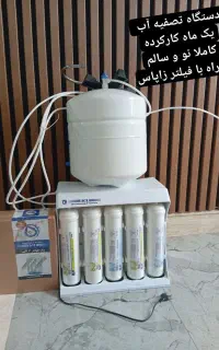 دستگاه تصفیه آب