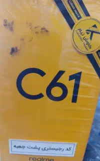 گوشی Realme C61 رم6 حافظه128