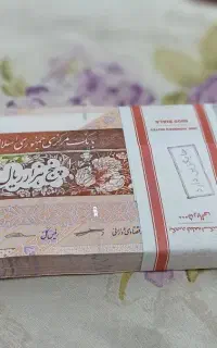 اسکناس قدیمی