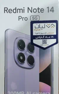 فروش ردمی نوت ۱۴ پرو فایوجی