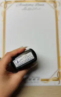 استخدام ادمین فروش وپاسخگو(کار در منزل)