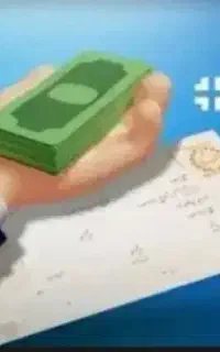 نیازمند ضامن
