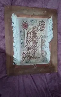 تابلو فرش طبیعی