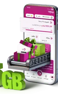 سیم کارت رایتل رایگان