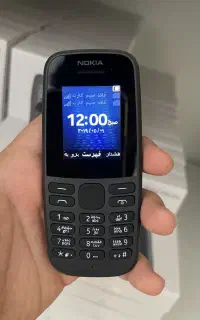 گوشی ساده نوکیا105ویتنام دوسیمکارت اورجینالnokiaآک
