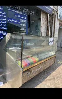 تایپینگ فالوده
