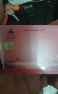 مدارک گم شده بنام میلاد طاعتی