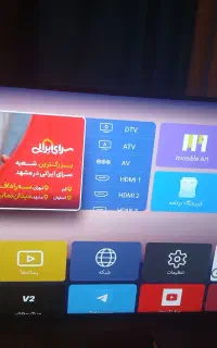 تلوزیون ۴۳ اینچ جی پلاس هوشمند با گارانتی