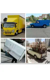 اتوبارباربری بومهن رودهن خاور بزرگ شهر وشهرستان
