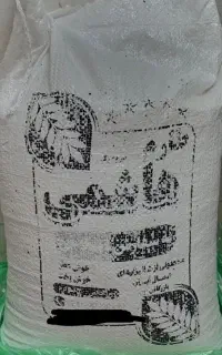 برنج اعلا طارم هاشمی با قیمت مناسب