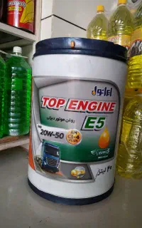 ایرانول