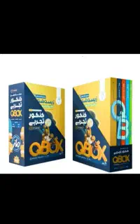 کد تخفیف ماز باکس کنکور 06
