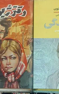 کتابهاسالم