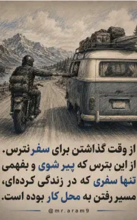 طبیعت گردی